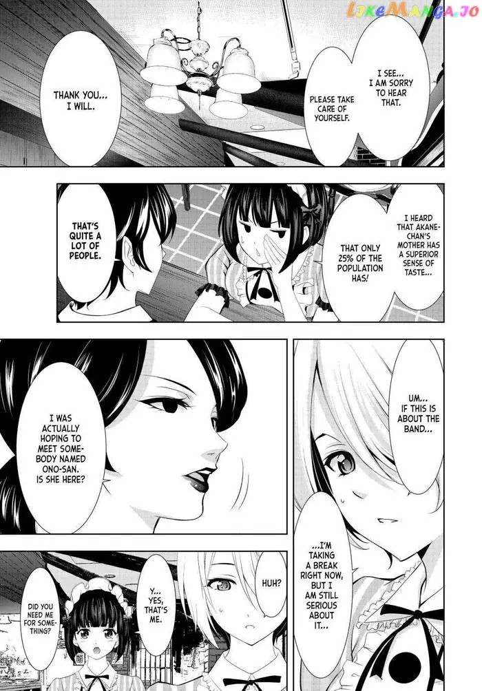 Megami no Cafe Terrace Chapter 130 image 05_optimized